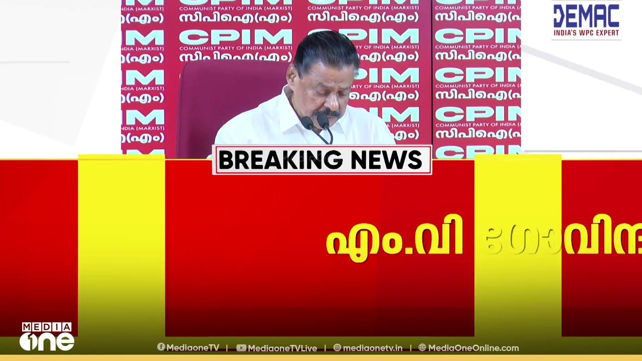 'ദേശാഭിമാനിയാണ് ഓഹരിക്കൈമാറ്റത്തിന്റെ വാർത്ത ആദ...