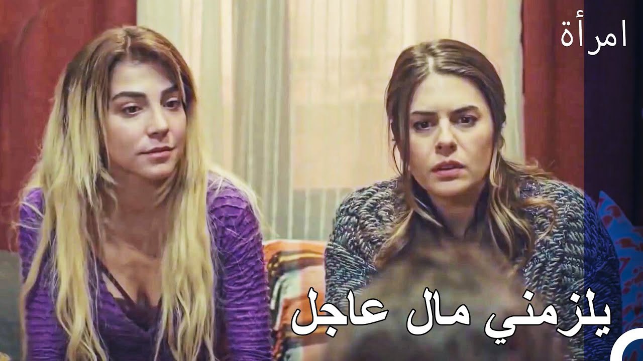 يتبين معدن الاصدقاء الحقيقيين في الايام الصعبة - امرأة