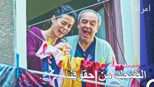 الأناس الطيبون الذين يزيدون الحياة جمالا - امرأة