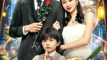 My Father Is a Master | Serie Completa | Short Drama Español