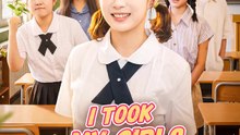I Took My Girls to the Top | Serie Completa | Short Drama Español