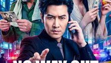 No Way Out for Scammers | Serie Completa | Short Drama Español