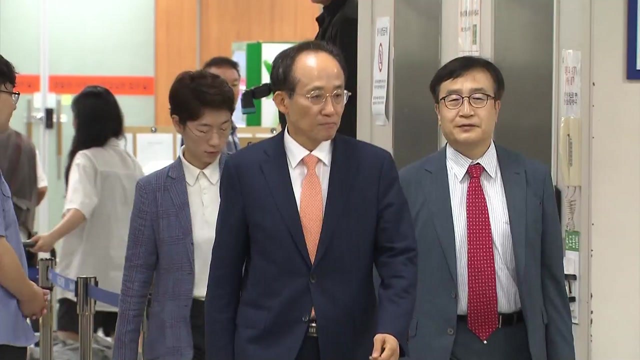 '계엄해제 표결 방해' 추경호 재판...안철수 증인신문 / YTN