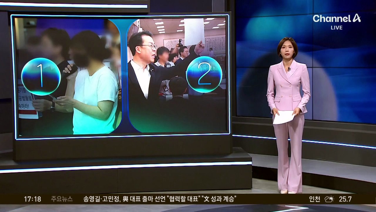 딸 잃은 모친의 울분…“경찰은 살인마의 편”