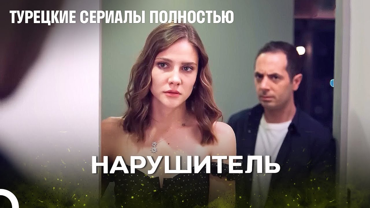 Как будет объяснена эта ситуация¿ - Сказка феи