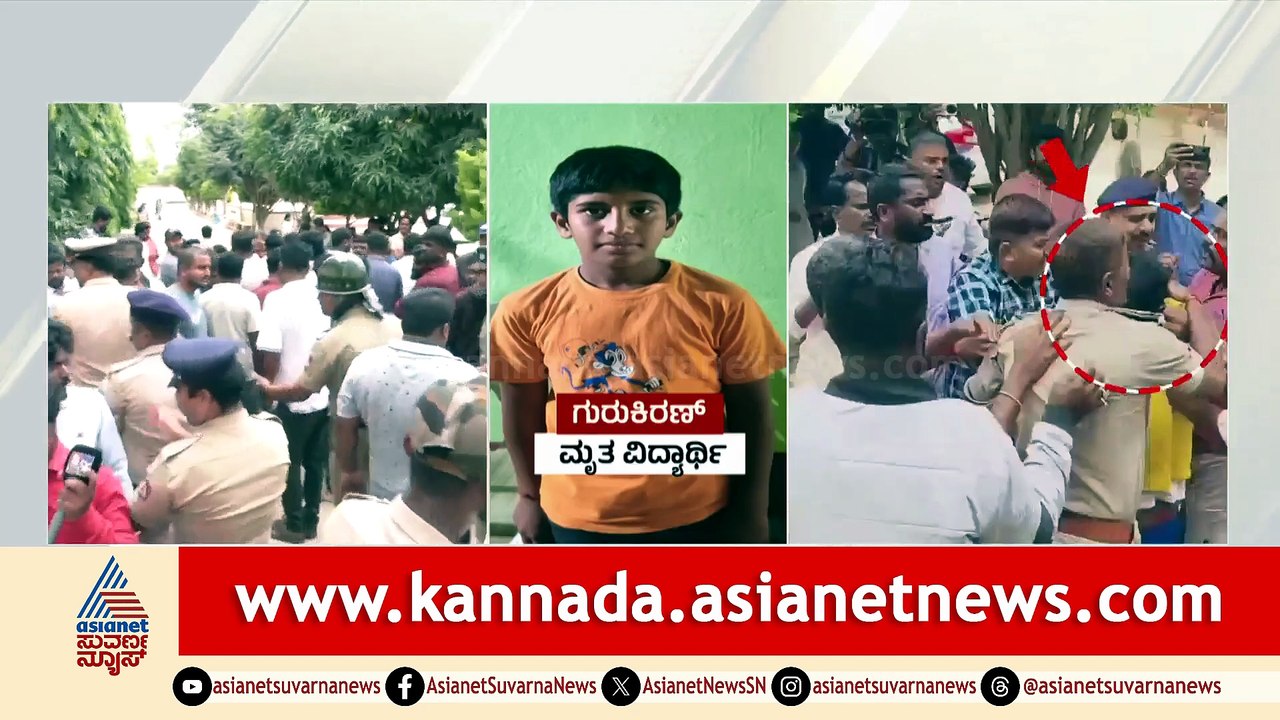 ಬೆಂಗಳೂರು: ಸ್ಟರ್ಲಿಂಗ್ ವಸತಿ ಶಾಲೆಯಲ್ಲಿ 12 ವರ್ಷದ ವಿದ್ಯಾರ್ಥಿ ನಿಗೂಢ ಸಾವು