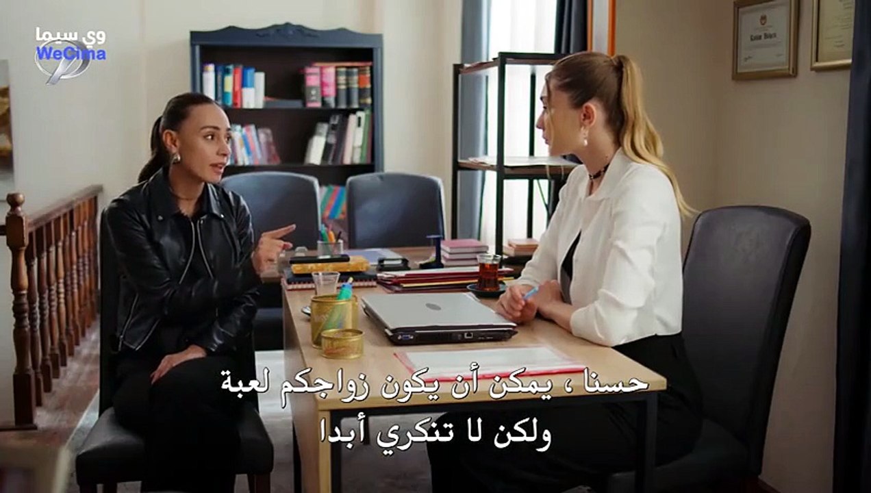 مسلسل الأسر الحلقة 228 مترجمة