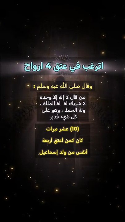 كالغيث أنتم تزهر الأرض بطيب قلوبكم" وتصفوا الحياة بصفاء نفوسكم" وتحلو الصحبة بجميل أخلاقكم" وتزرعون الابتسامة أينما حللتم" وتحصدون الحب كيفما توجهتم"       حفظكم الله ورعاكم أينما كنتم"" 🌹 وأسعد الله  أوقاتكم بكل خير🌹          
