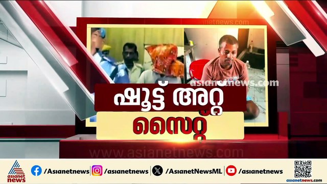 12കാരിയെ പീഡിപ്പിച്ച പ്രതിയെ പൊലീസ് വെടിവച്ച് കൊലപ്പെടുത്തി; വിമർശനവുമായി തൃണമൂൽ കോൺഗ്രസ്