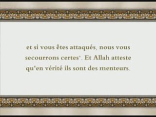 Sourate L'exode - avec trad Francais - Shuraim