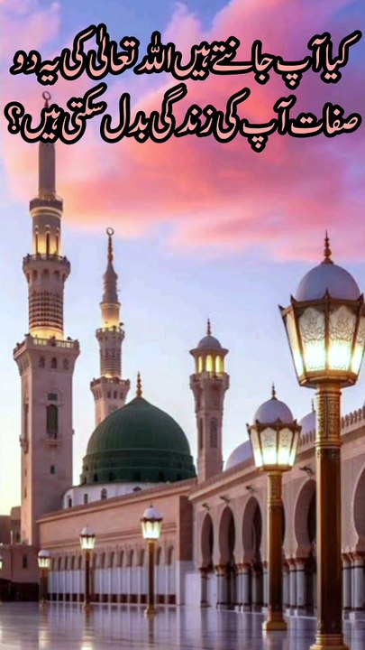 Powerful Wazifa That Actually Works 🤲 Try Tonight (Azmooda Amal)