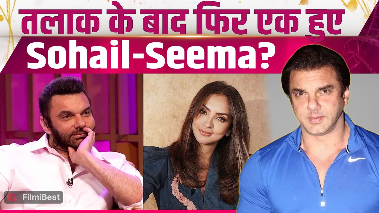 Sohail Khan की Ex Wife Seema की Alliance में Entry, Divorce के बाद फिर होंगे आमने-सामने! |FilmiBeat