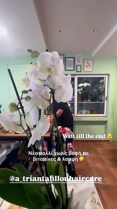 Η Δανάη Μπάρκα άλλαξε τα μαλλιά της