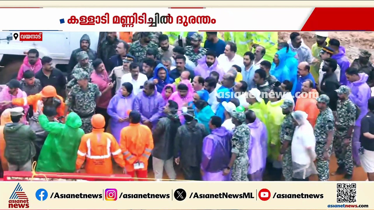 കള്ളാടി മണ്ണിടിച്ചിലിൽ അന്വേഷണം പ്രഖ്യാപിച്ച് സർക്കാർ; തുരങ്കപാത നിർമ്മാണം പഠനങ്ങൾക്ക് ശേഷം