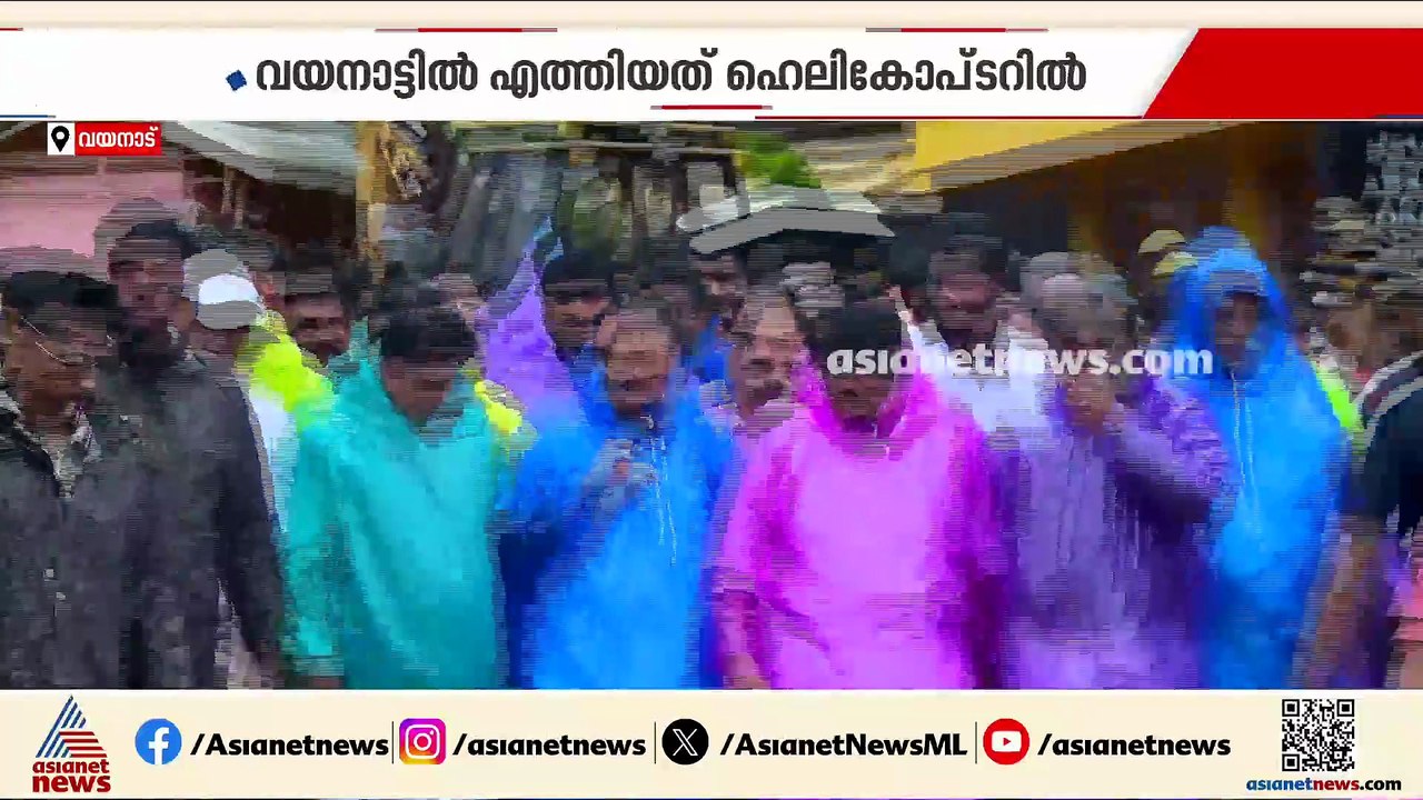 കള്ളാടി മണ്ണിടിച്ചിൽ; പരിക്കേറ്റ് ചികിത്സയിൽ കഴിയുന്നവരെ സന്ദ‍ർശിച്ച് മുഖ്യമന്ത്രി