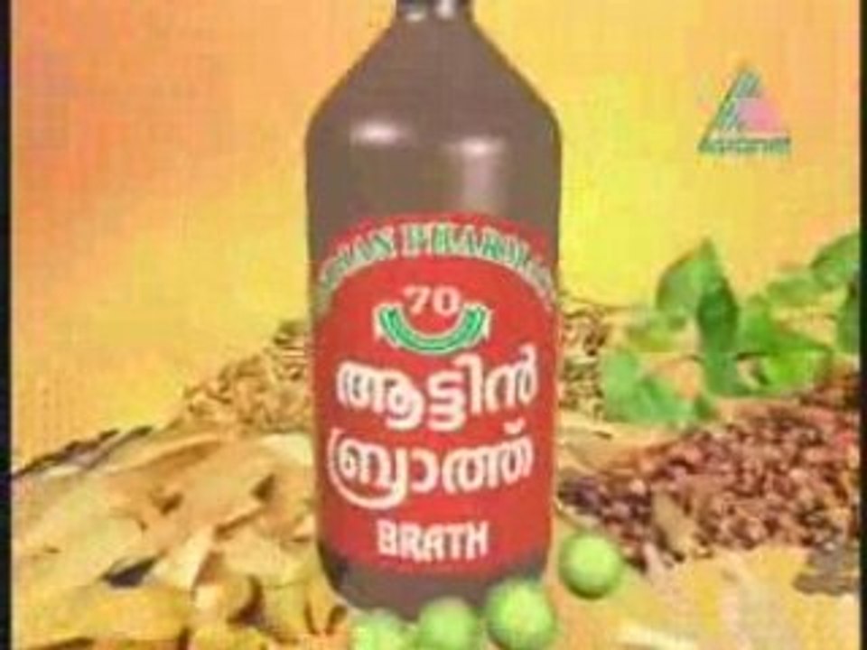 Idea -- 2008-07-01 Pt 07.mp4