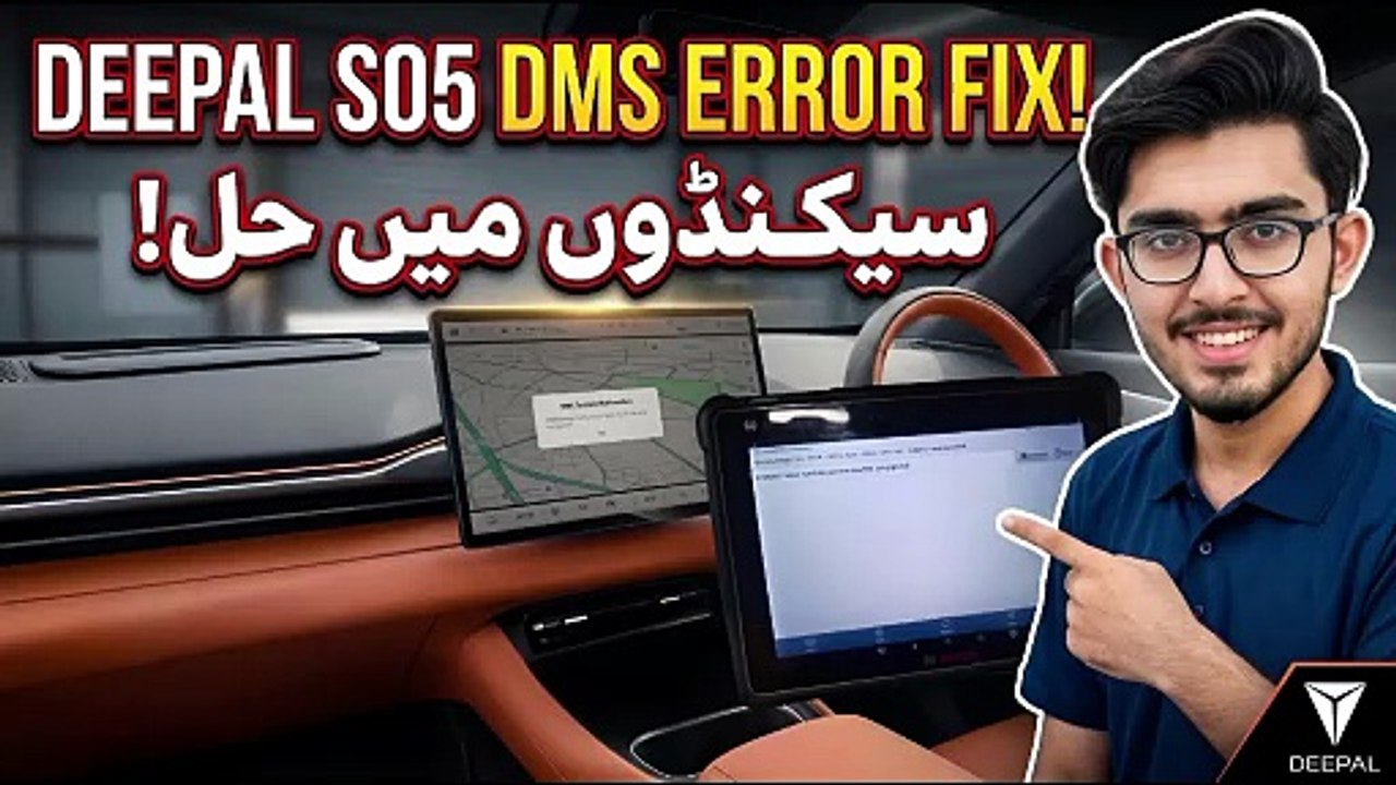 Deepal S05 DMS Malfunction Fix: B154D05 Error Solved!