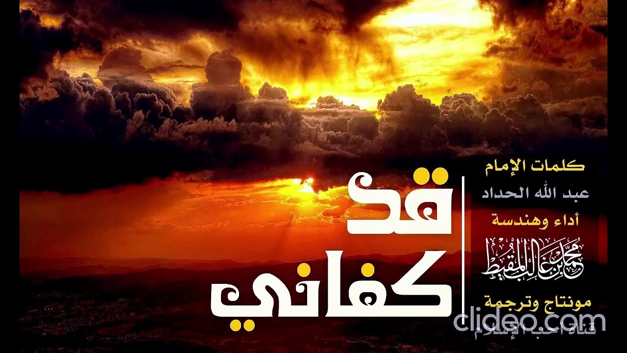 قد كفاني بدون إيقاع أو مؤثرات بشرية #محمد_المقيط