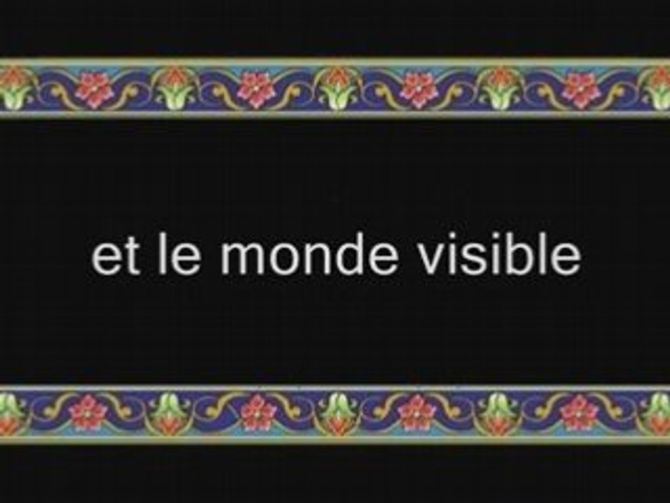 Sourate 62 : Le venderdi - avec trad Francais - Ajmi