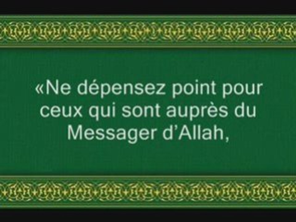 Sourate 63 : Les hypocrites - avec trad Francais - Soudais