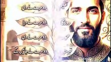 *انسان کا اپنا کیا ہے؟ | What Does A Human Really Own? | Reality of Dunya | Islamic Short Reminder | Religion Of Islam Channel*