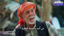 مسلسل قانون الطبيعة الحلقة 5 كاملة مترجمة