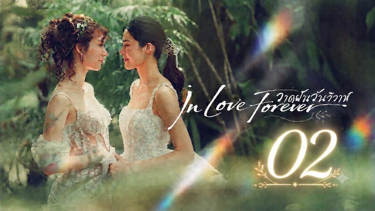 In Love Forever Episode 2 | English Sub | Full Short Drama | English Sub 2026