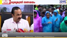 'എന്തുകൊണ്ടാണ് അപകടം ഉണ്ടായത് എന്നതിൽ വിശദമായ അന്വേഷണം ഉണ്ടാവും' വിഡി സതീശൻ
