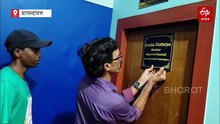ভেঙে দেওয়া হল আসানসোল পুরবোর্ড, প্রশাসক হলেন আড্ডার সিইও