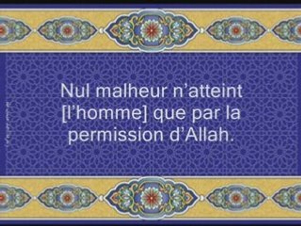 Sourate 64 : La grande perte - avec trad Francais - Bukathir
