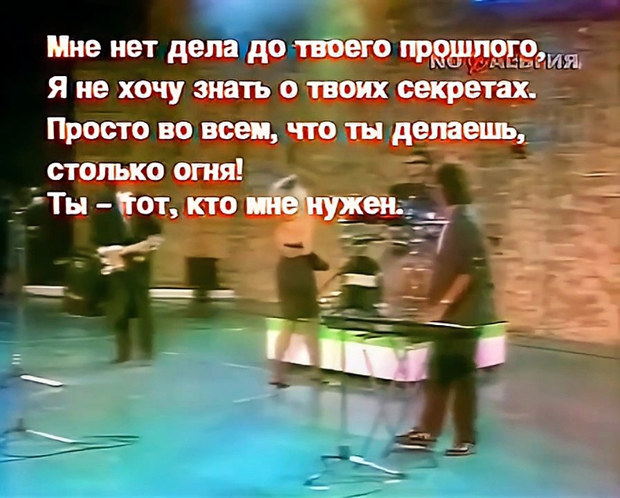 Kim Wilde - The Second Time (Cesme Music Festival 1987)