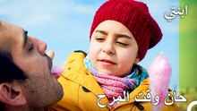 متعة غزل البنات في الحديقة لها طعم آخر - ابنتي