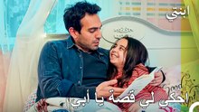 النوم الأكثر راحة - ابنتي