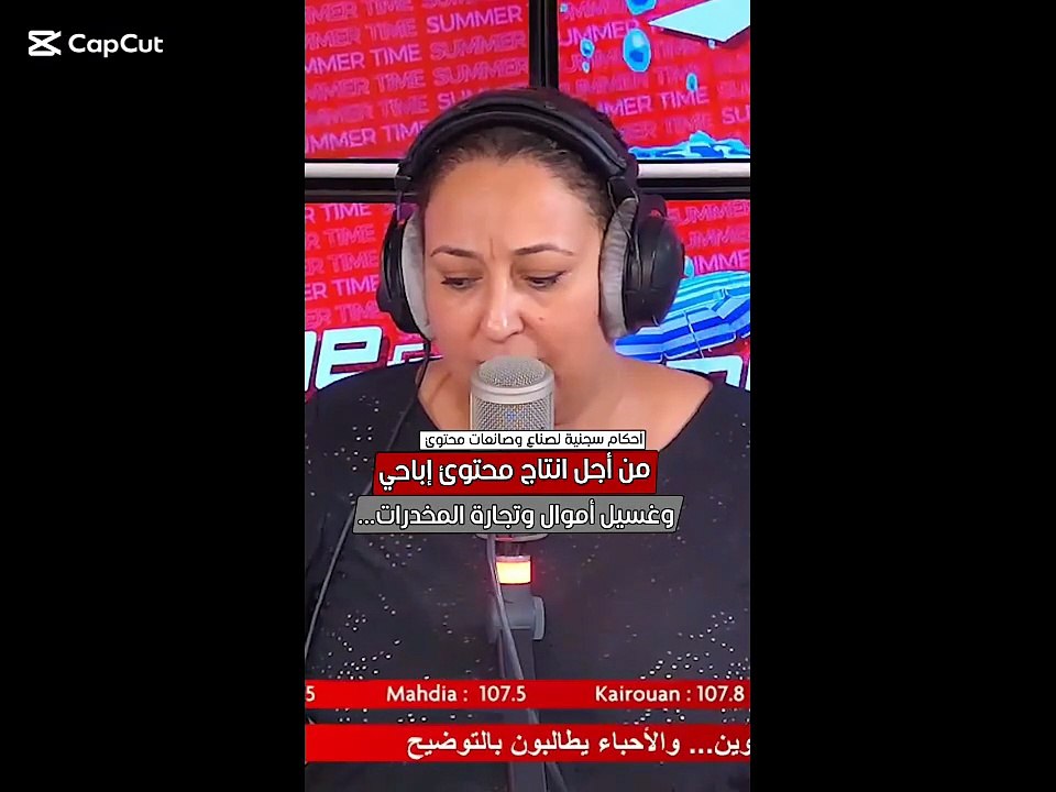 كشف أسماء صناع محتوى إنستغرام وتيك توك محكوم عليهم من سنة إلى 27 سنة سجن