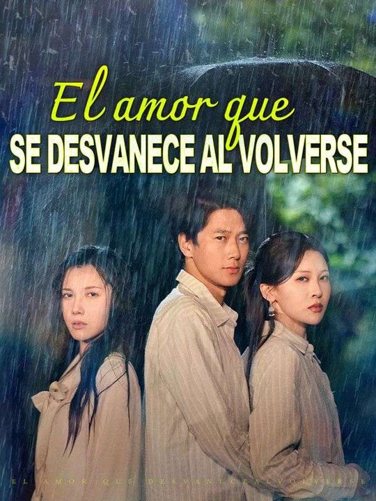 El amor que se desvanece al volverse serie completa