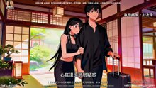Huanke Archives・Huanke Records S1 Episode 10 Clip