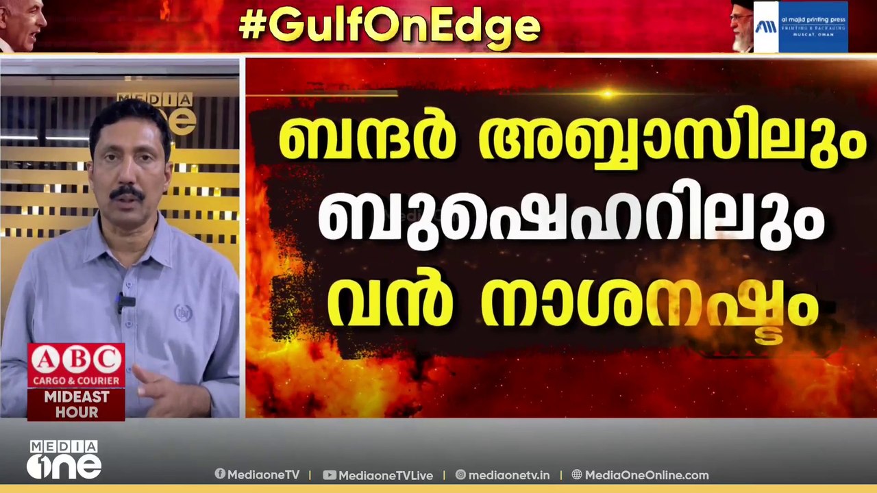 'വാക്ക് മാറ്റുന്ന ട്രെപ്'; ധാരണാപത്രത്തെ തള്ളി ഇറാനെതിരെ വീട്ടും ആക്രമണം അഴിച്ചുവിട്ട് യുഎസ്