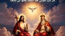 سفر الخروج فصل 21 في معاملة العبيد