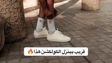 تنسيقات ملابس صيفية مريحة وأنيقة 🛍️✨ أفكار ستغير ستايلك هذا الصيف!