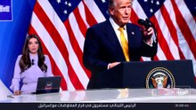 ترمب بعد ضرب إيران: التعامل معها مضيعة للوقت