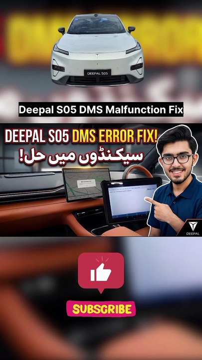 Deepal S05 DMS Error Fix! Search "Deepal S05 DMS Malfunction Fix" to Watch Full Video 🛠️