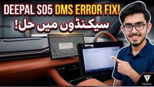 Deepal S05 DMS Error Fix! Search "Deepal S05 DMS Malfunction Fix" to Watch Full Video 🛠️