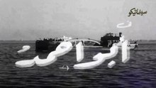 فيلم ابو احمد 1959 بطولة فريد شوقي ومريم فخر الدين ومحمود المليجي