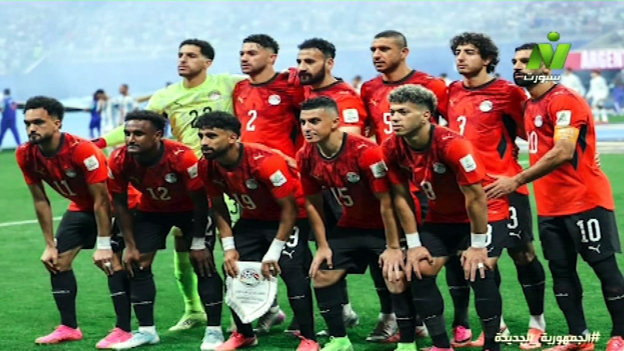 سماح عمار لقاء / عبد المنعم الالفى اصداء المونديال الاربعاء 8 يوليو2026