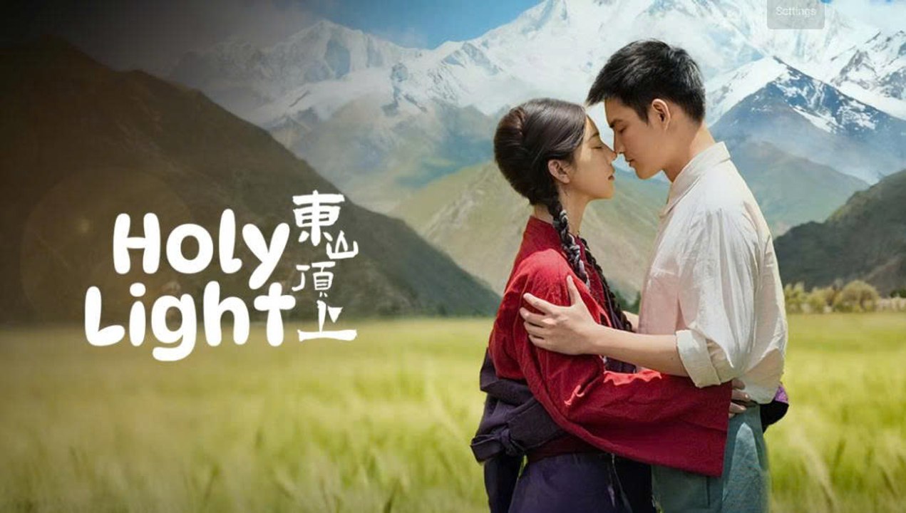 Holy Light Episode 4