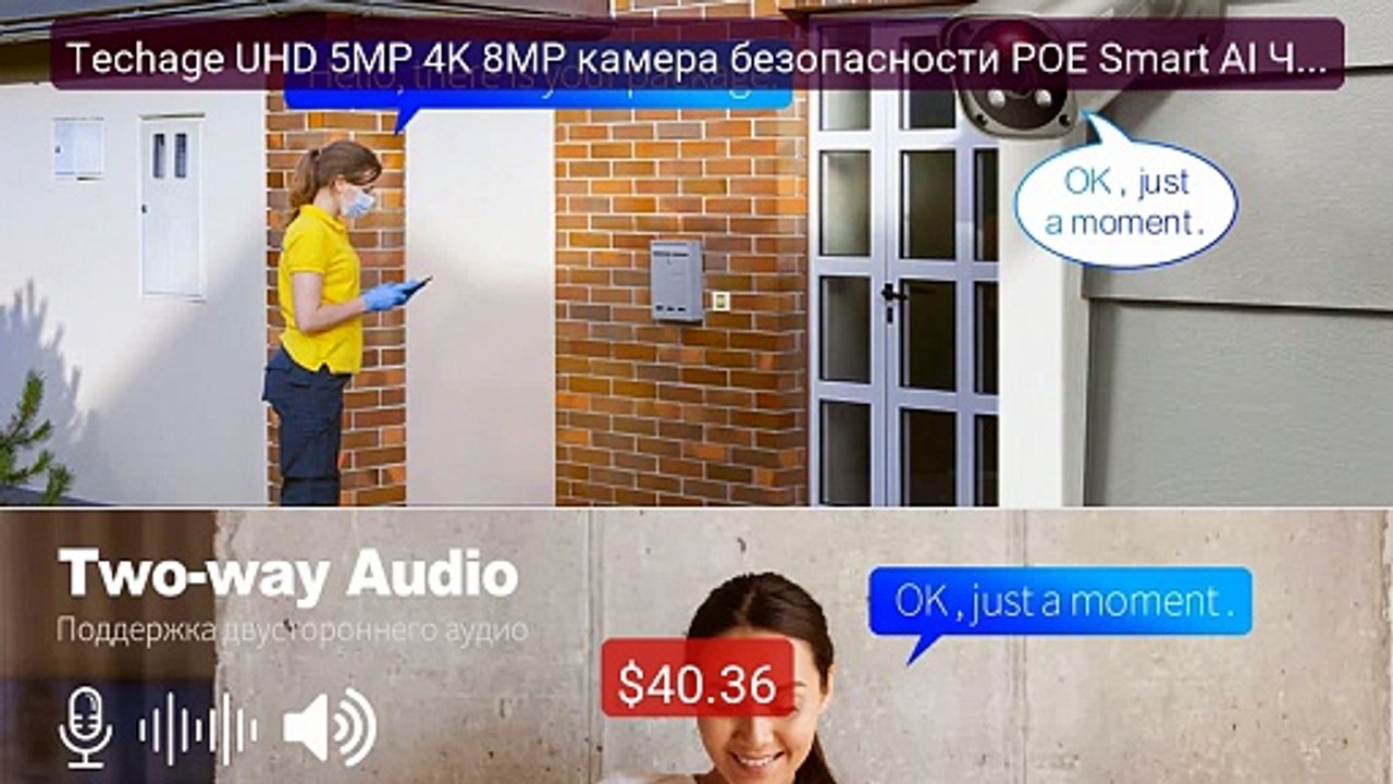Techage UHD 5MP 4K 8MP камера безопасности POE Smart AI Челов... -- Amazing Value 2026 | Must Have!