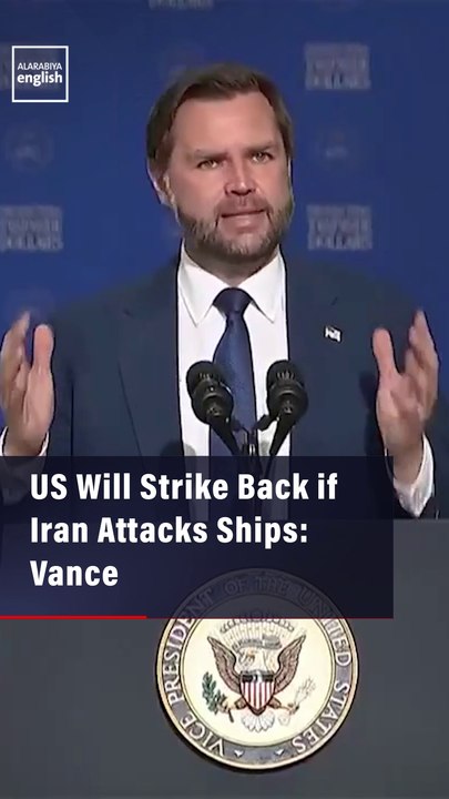US Will Strike Back if Iran Attacks Ships: Vance