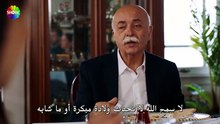 مسلسل شراب التوت الحلقة 26 مترجمة