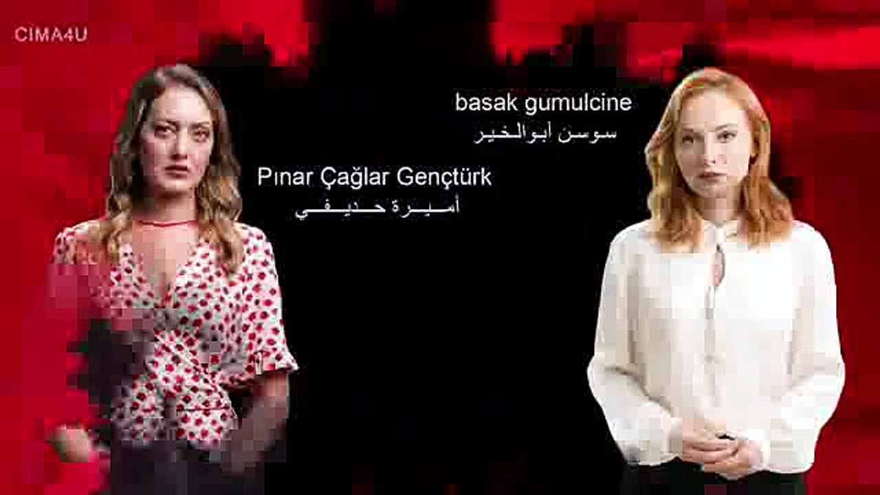 مسلسل القضاء الموسم الاول الحلقة 40 مدبلجة للعربية