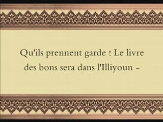 Sourate 83 : Les fraudeurs - avec trad Francais - Qassim